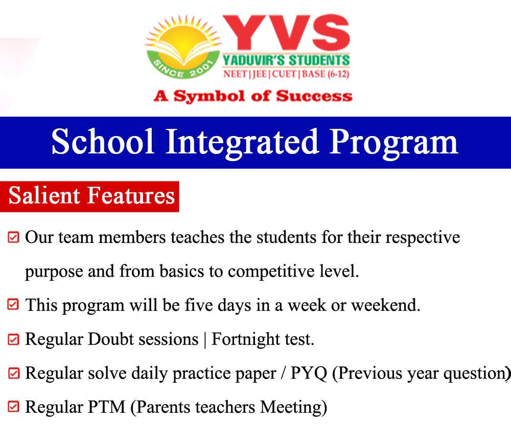 school integrated program class 9th to 12