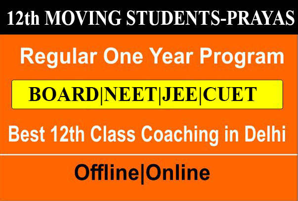 admission-open-neet-2024