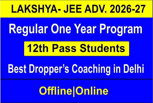 jee-advanced-2024-admission-open