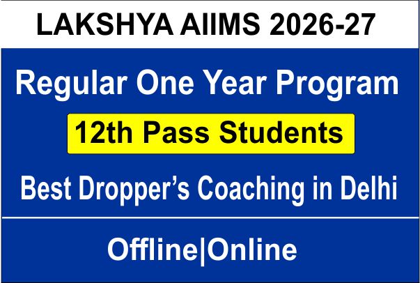 admission open aiims 2026-27 