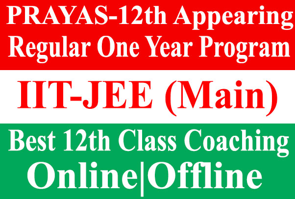 admission-open-neet-2026-27