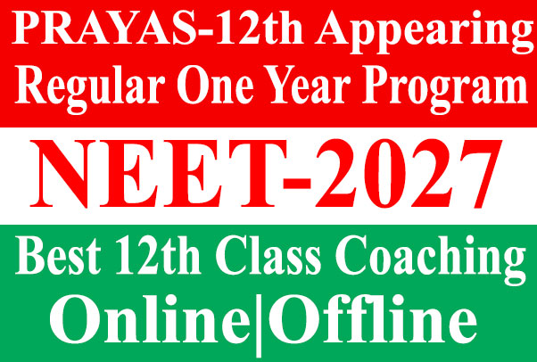 admission-open-neet-2026-27