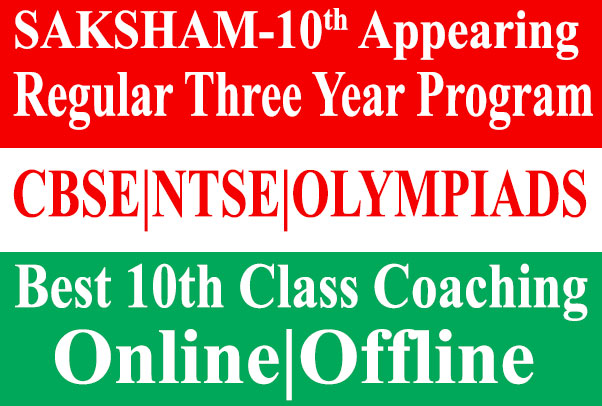 jee-10th-moving-students